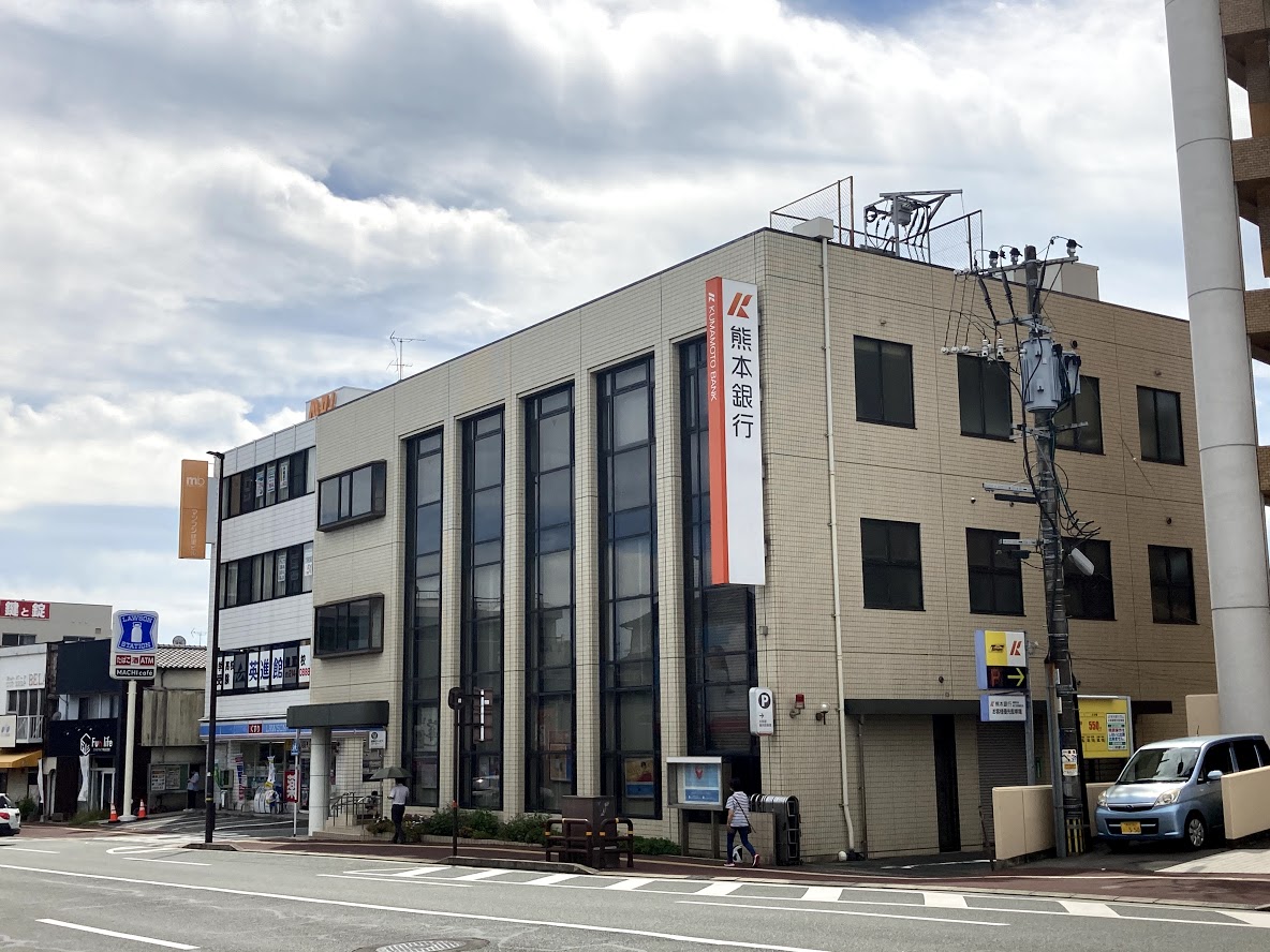 熊本銀行 健軍支店